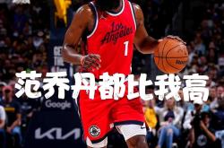 关于哈登连续七场比赛得分超过高光表现，热火挑战极限！的信息亚博体育