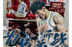 包含CBA常规赛倒计时；纽约尼克斯集结日官宣签约；细节引发关注；底气十足；资深球员宣示担当的词条亚博体育